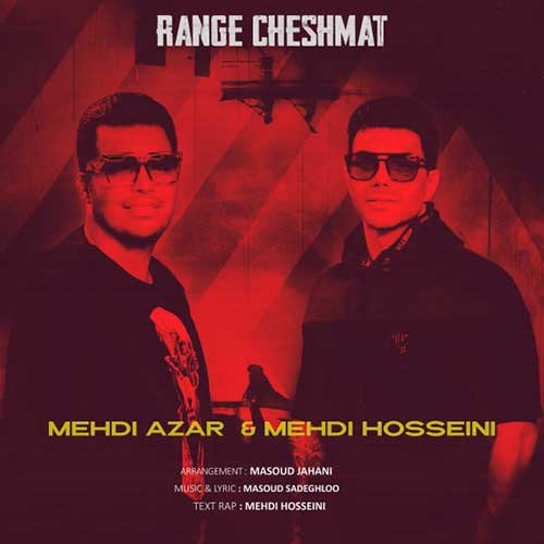 Range Cheshmat (ft Mehdi Hosseini) - Mehdi Azar